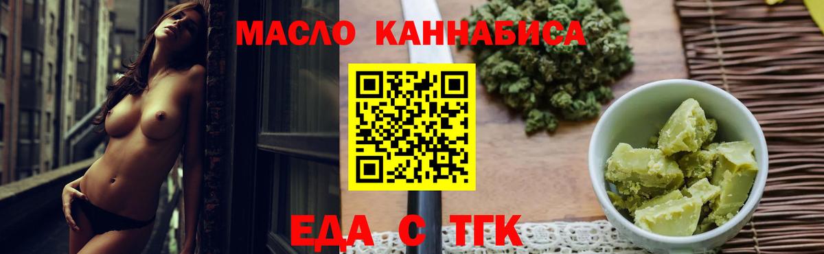 Canna-Cookies конопля  Вход с VPN  Лабинск 