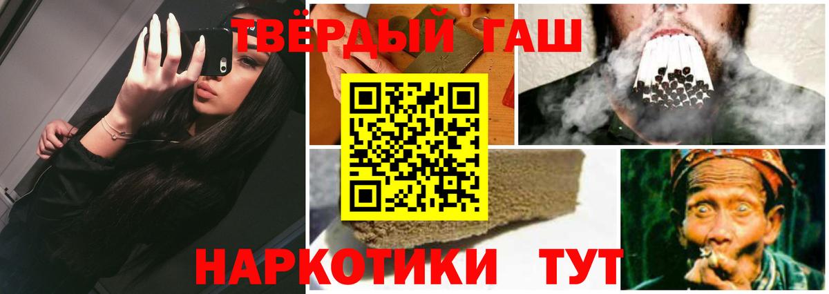 Купить наркотики  Лабинск  ГАШИШ  Вход с VPN  КОКАИН  Меф МЯУ МЯУ   МАРИХУАНА  A PVP СК кристаллы 
