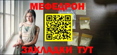 мефедрон VHQ Бугуруслан