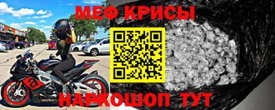 спиды Бузулук