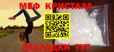 спиды Бузулук