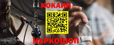 шишки Будённовск