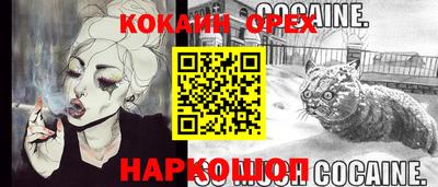 спиды Бузулук