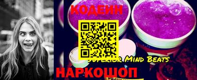 шишки Будённовск