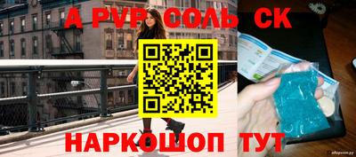 скорость Коломна