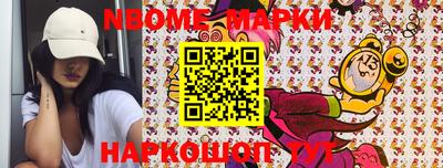 мефедрон VHQ Бугуруслан