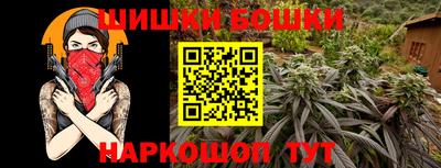 спиды Бузулук
