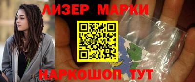 шишки Будённовск