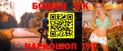 шишки Будённовск