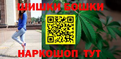 шишки Будённовск