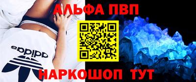 спиды Бузулук