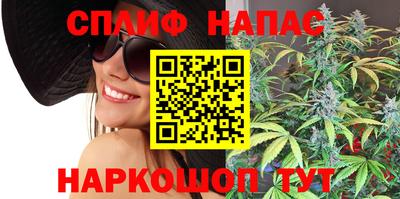 спиды Бузулук