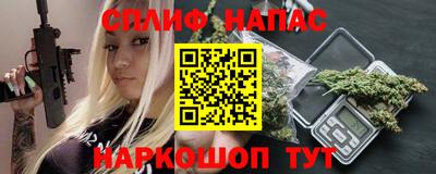 мефедрон VHQ Бугуруслан