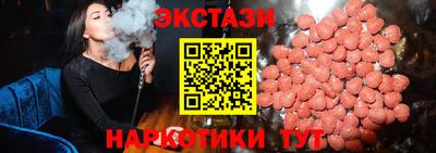 мефедрон VHQ Бугуруслан