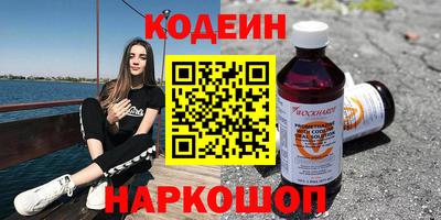 шишки Будённовск