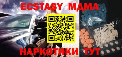 мефедрон VHQ Бугуруслан