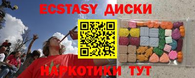 шишки Будённовск