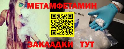 спиды Бузулук