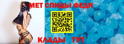 мефедрон VHQ Бугуруслан