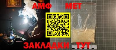 спиды Бузулук