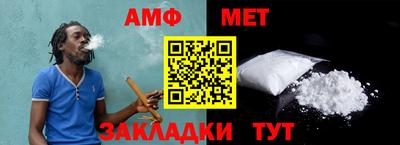 мефедрон VHQ Бугуруслан