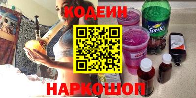 шишки Будённовск