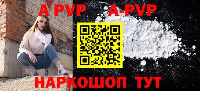 шишки Будённовск