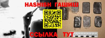 шишки Будённовск