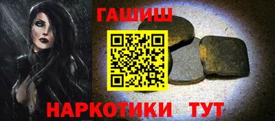 шишки Будённовск