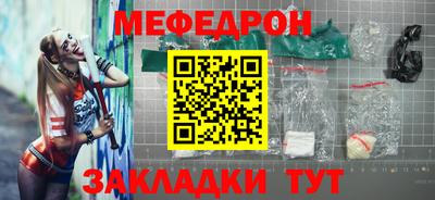 мефедрон VHQ Бугуруслан