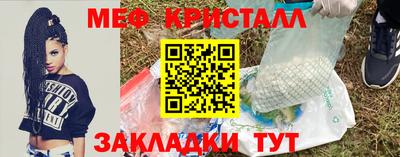 мефедрон VHQ Бугуруслан