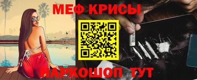 спиды Бузулук