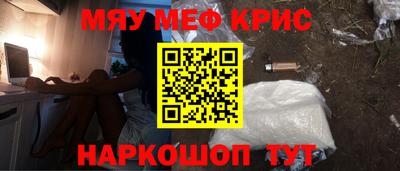 мефедрон VHQ Бугуруслан