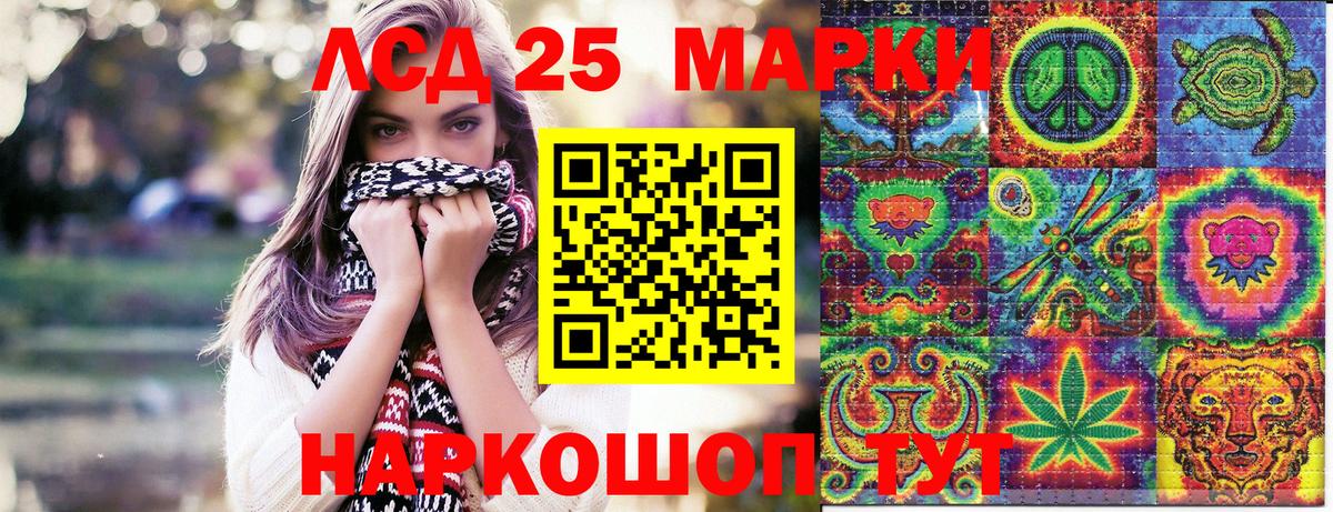 Лабинск  даркнет сайт  Марки N-bome 1,8мг  Вход с VPN  Марки N-bome 1,8мг  Марки NBOMe 