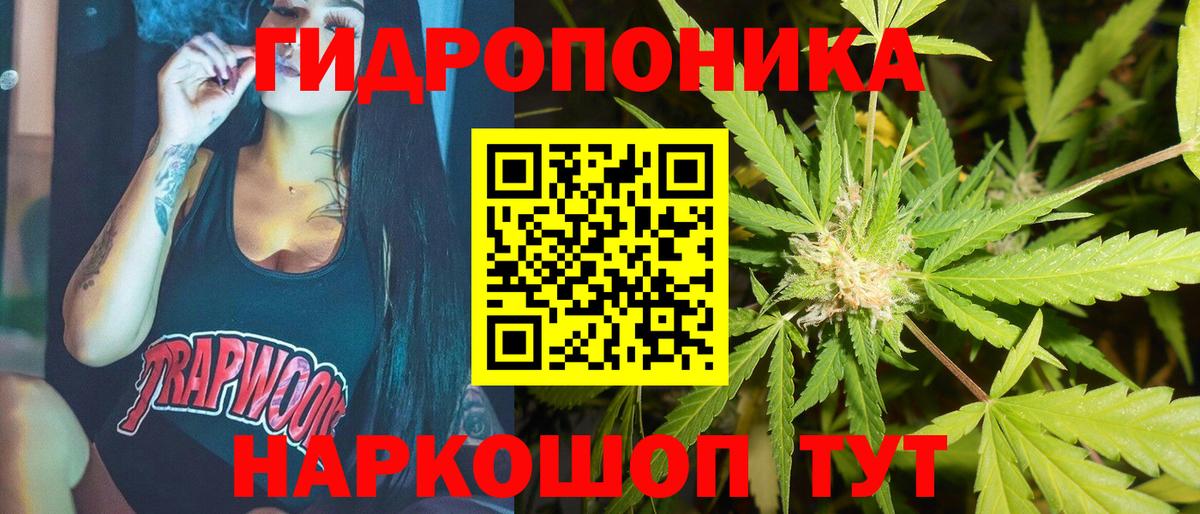 Бошки марихуана Ganja  Вход с VPN  Бошки Шишки SATIVA & INDICA  МАРИХУАНА VHQ  Лабинск 